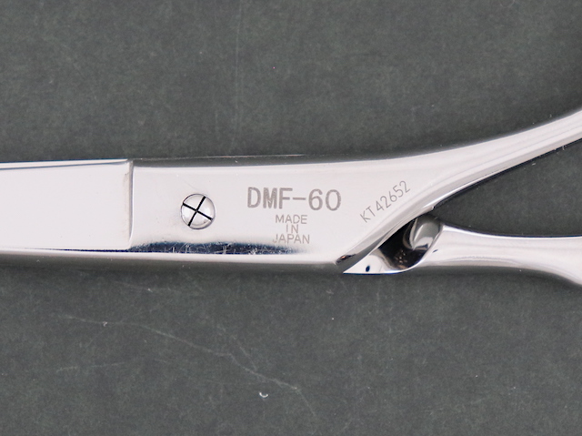  東光舎 ドッグウェル DMF-60