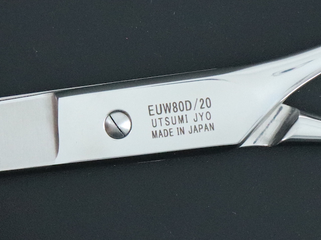 内海 EUW-80D