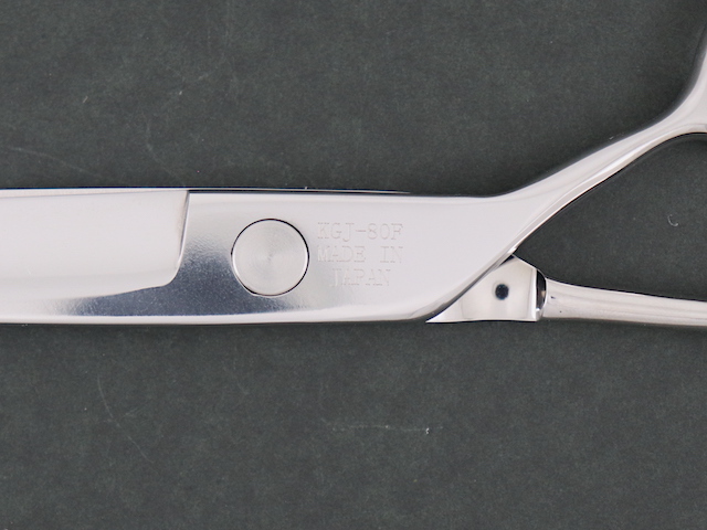  キングクラフトシザー  KGJ-80F