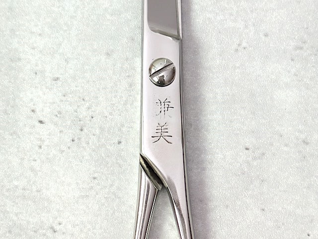 DogScissors_DR70M